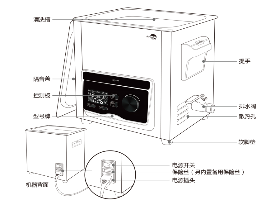 實驗室超聲波清洗儀器