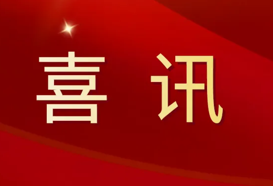 拿證！潔盟取得第一類醫(yī)療器械備案憑證